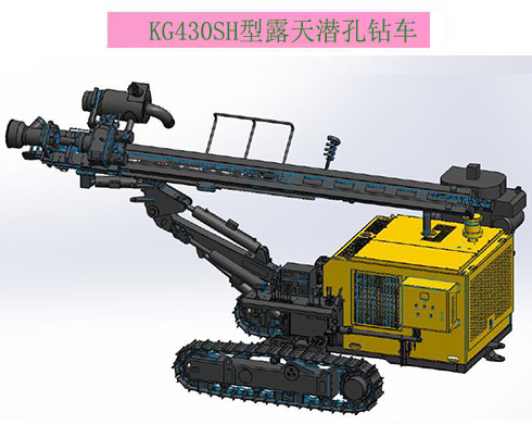 KG430S/KG430SH型露天潛孔鉆車